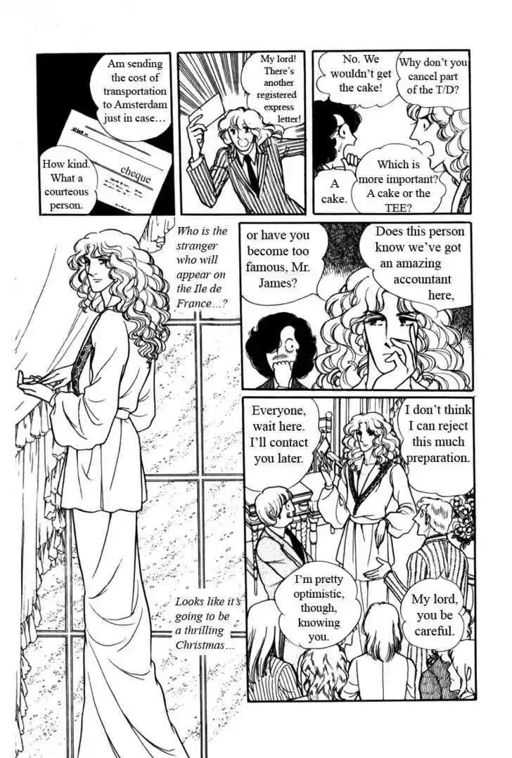 Eroica Yori Ai wo Komete 7.1