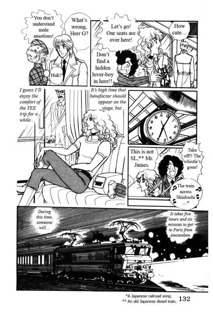 Eroica Yori Ai wo Komete 7.1