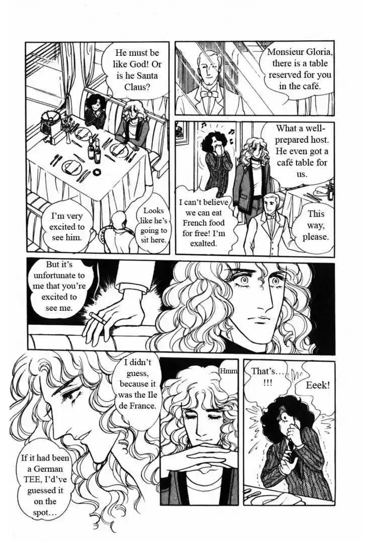 Eroica Yori Ai wo Komete 7.1