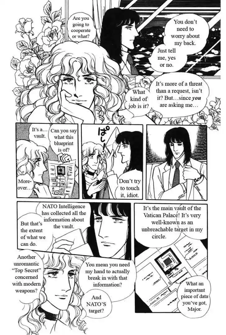 Eroica Yori Ai wo Komete 7.1