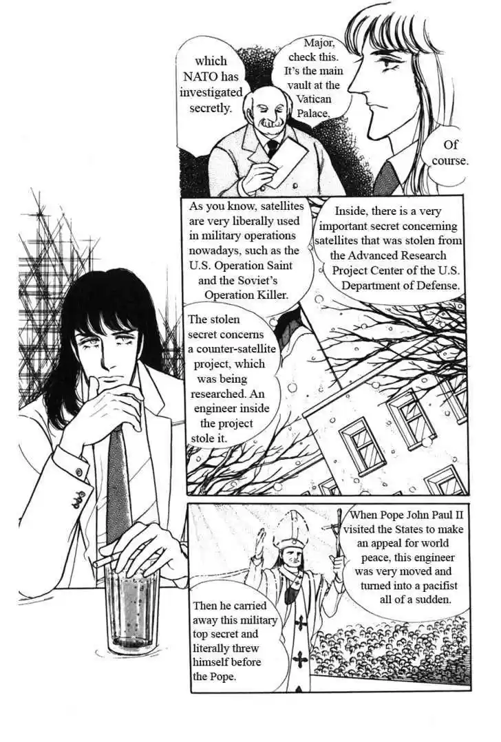 Eroica Yori Ai wo Komete 7.1