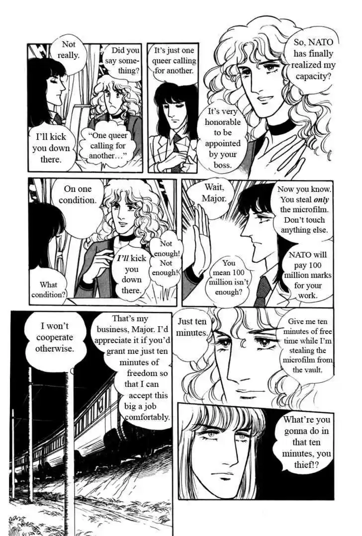 Eroica Yori Ai wo Komete 7.1