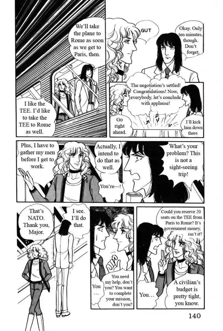 Eroica Yori Ai wo Komete 7.1