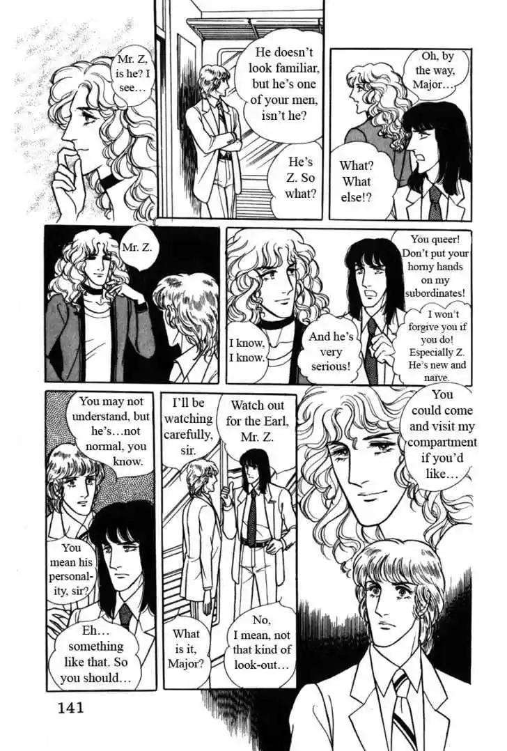 Eroica Yori Ai wo Komete 7.1