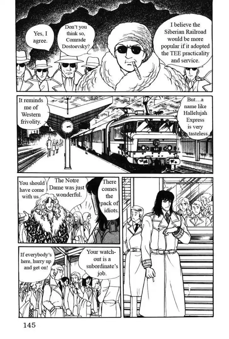 Eroica Yori Ai wo Komete 7.1