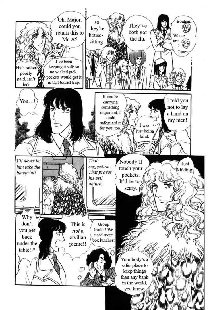 Eroica Yori Ai wo Komete 7.1