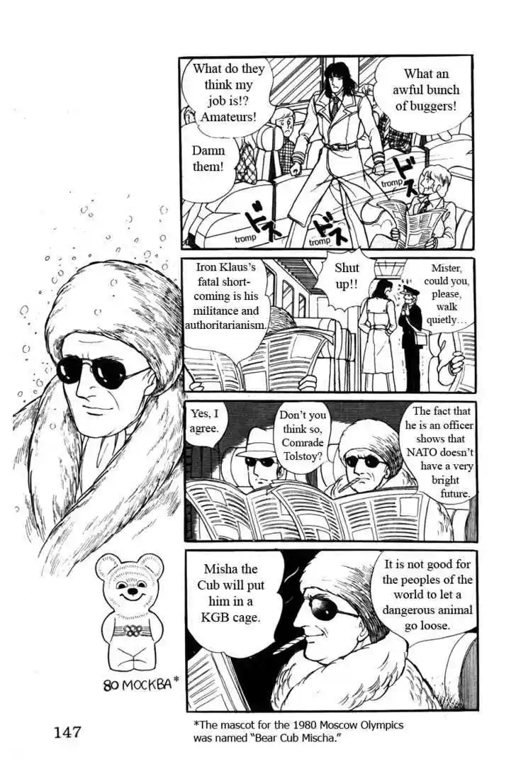 Eroica Yori Ai wo Komete 7.1