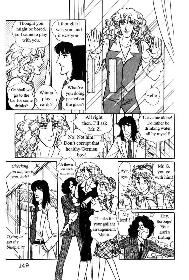 Eroica Yori Ai wo Komete 7.1