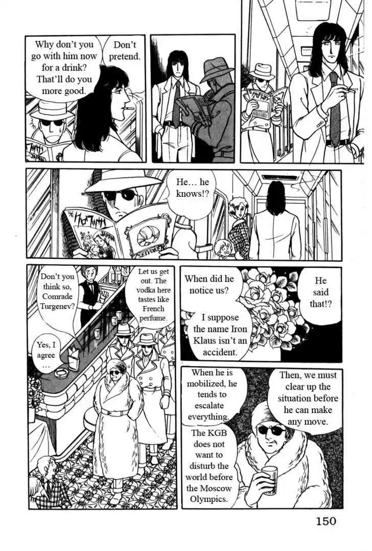 Eroica Yori Ai wo Komete 7.1