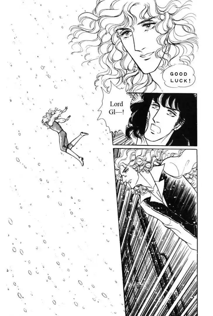 Eroica Yori Ai wo Komete 7.1