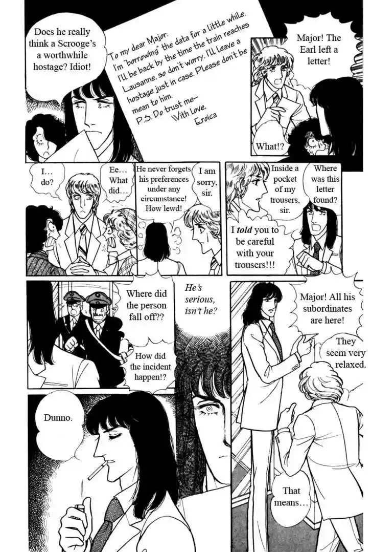 Eroica Yori Ai wo Komete 7.1