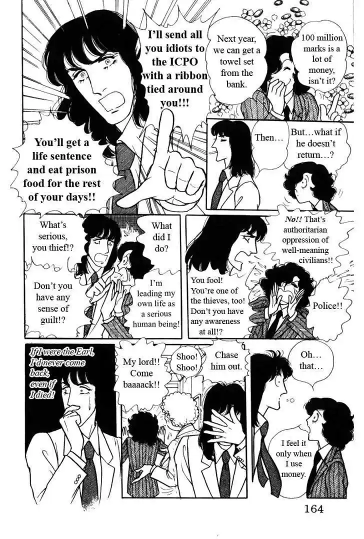 Eroica Yori Ai wo Komete 7.1