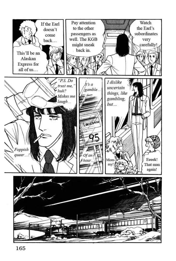 Eroica Yori Ai wo Komete 7.1