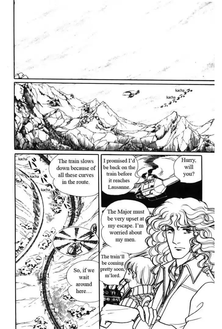 Eroica Yori Ai wo Komete 7.1