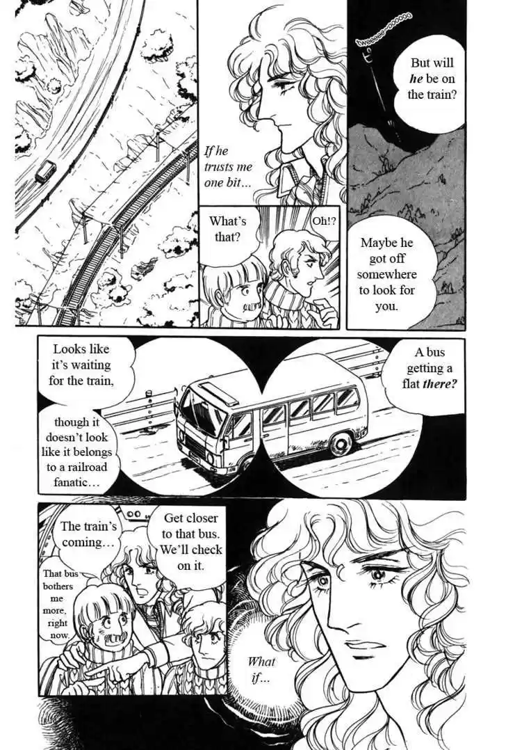 Eroica Yori Ai wo Komete 7.1