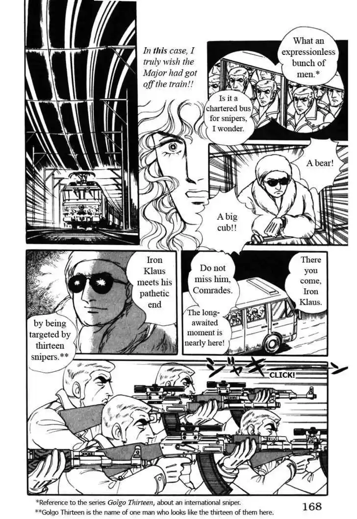 Eroica Yori Ai wo Komete 7.1