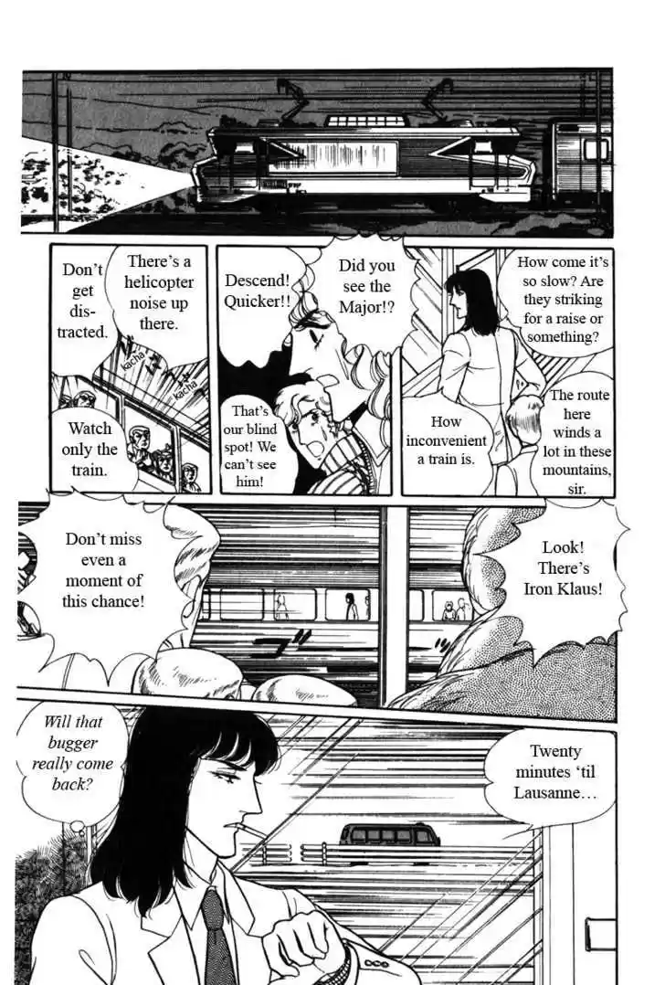 Eroica Yori Ai wo Komete 7.1