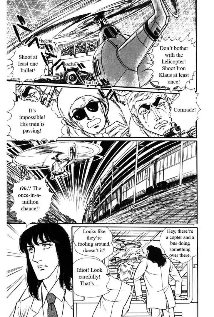 Eroica Yori Ai wo Komete 7.1