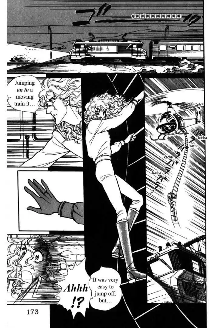 Eroica Yori Ai wo Komete 7.1