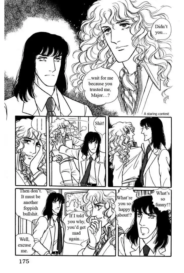 Eroica Yori Ai wo Komete 7.1