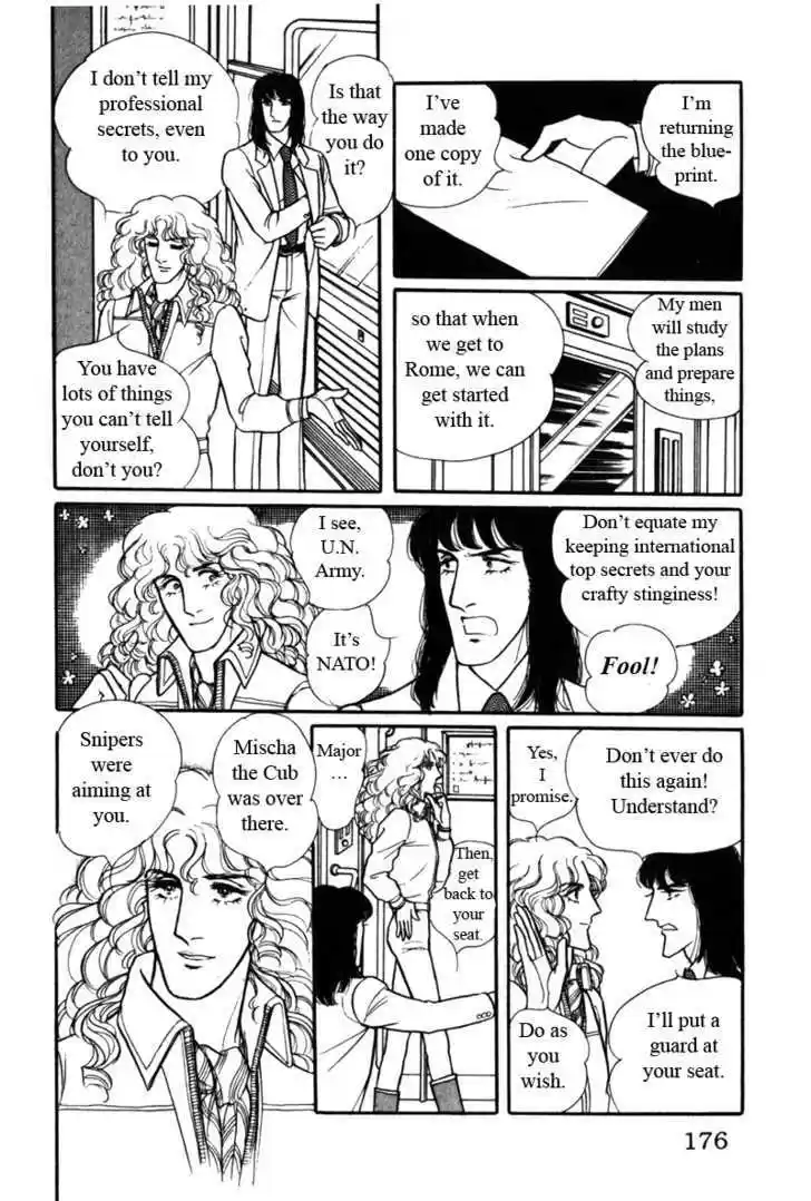 Eroica Yori Ai wo Komete 7.1