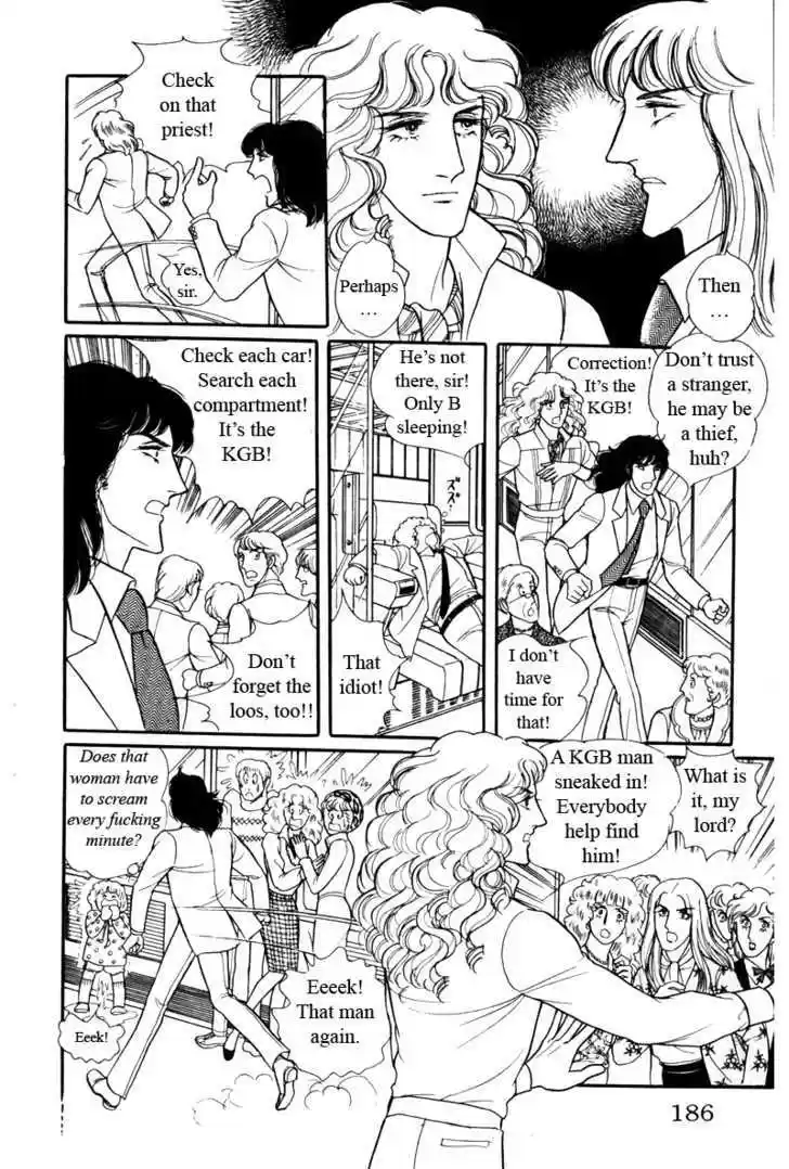 Eroica Yori Ai wo Komete 7.2