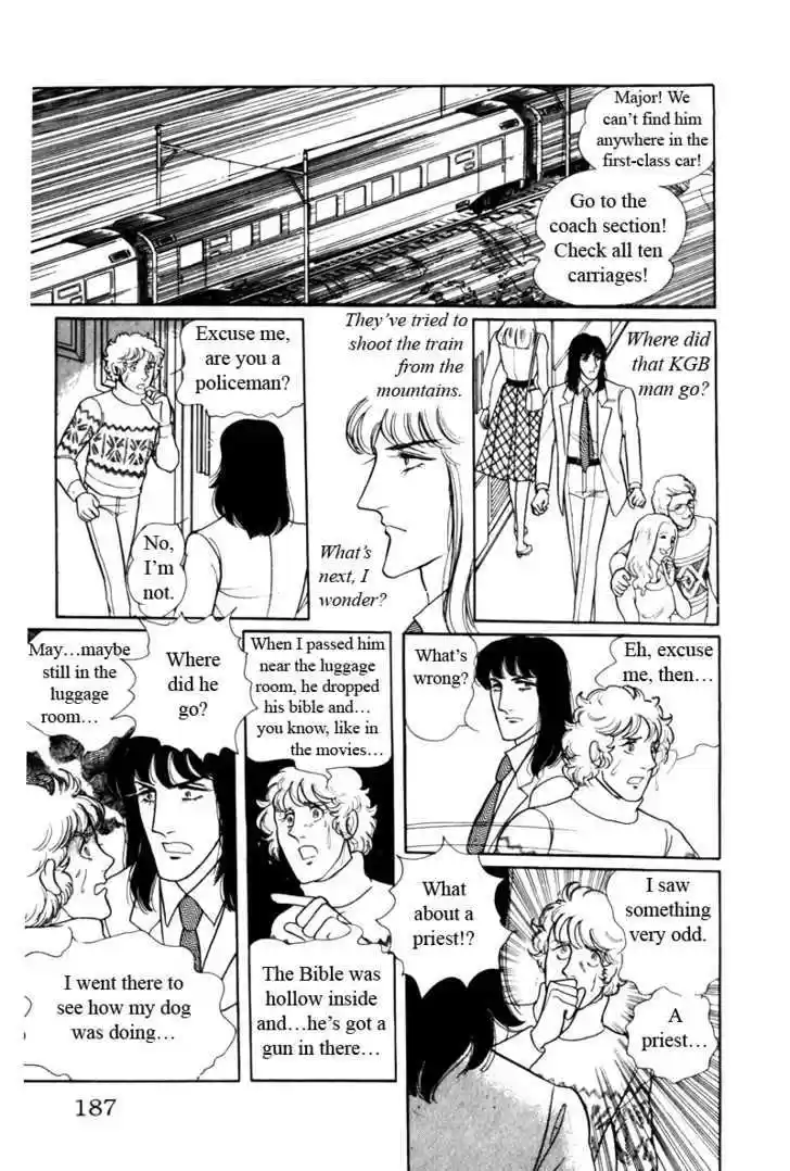 Eroica Yori Ai wo Komete 7.2