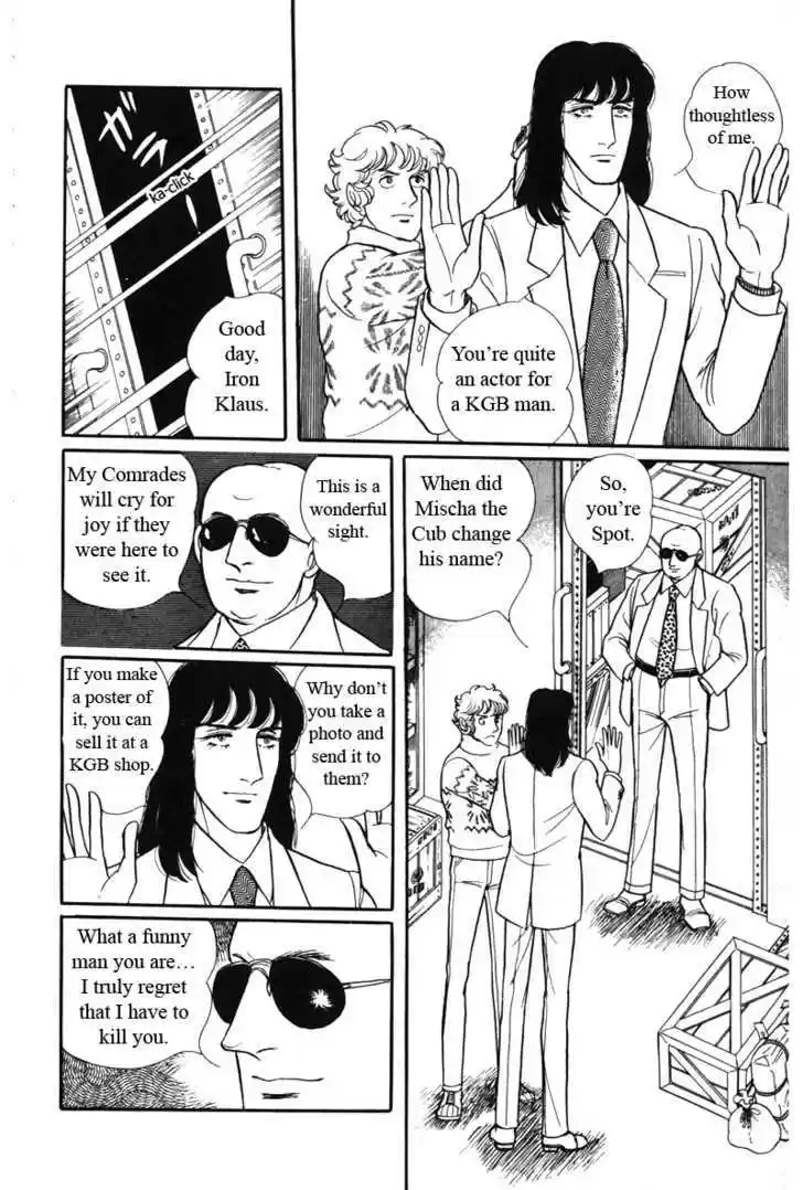 Eroica Yori Ai wo Komete 7.2