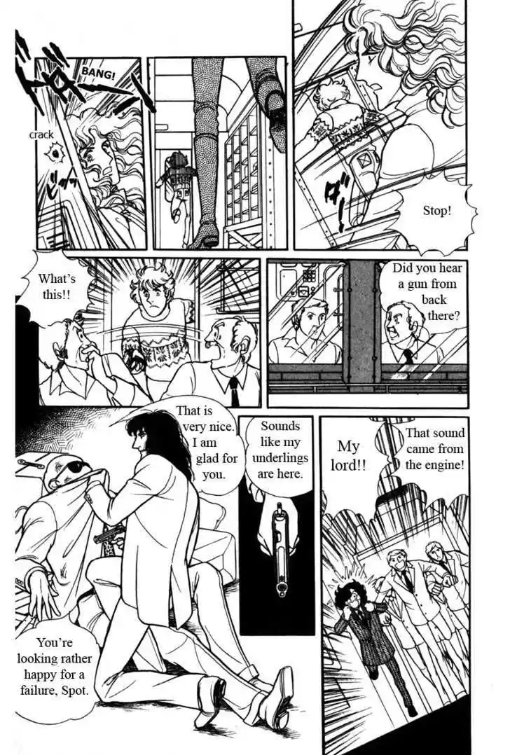 Eroica Yori Ai wo Komete 7.2