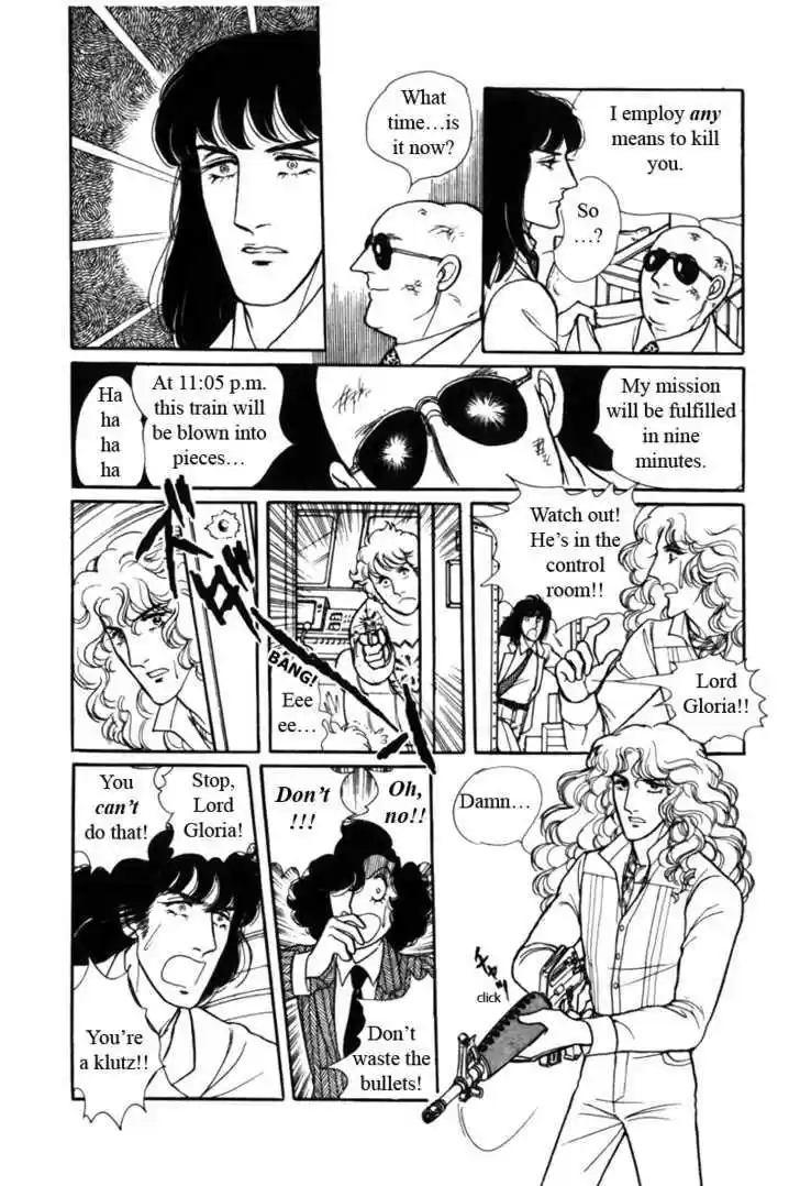 Eroica Yori Ai wo Komete 7.2