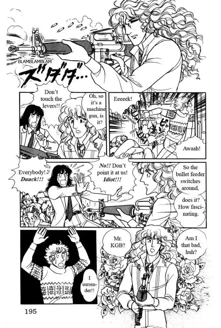 Eroica Yori Ai wo Komete 7.2