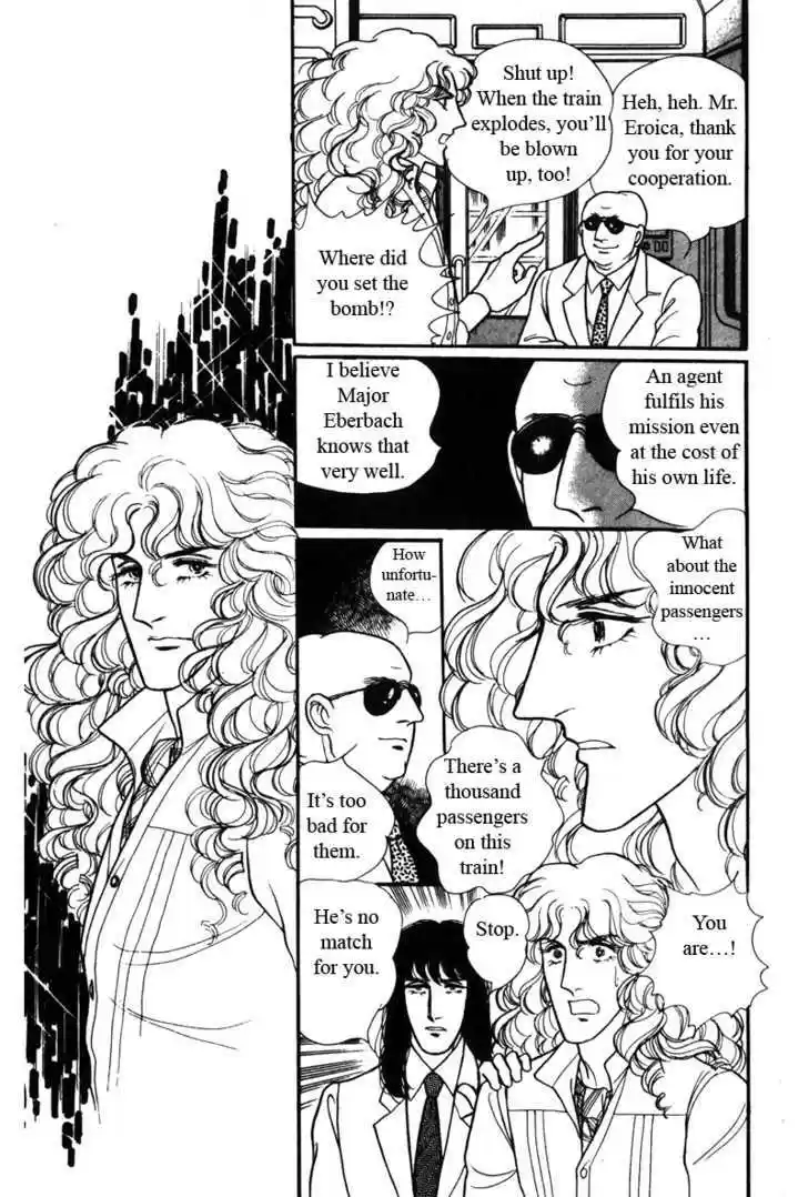 Eroica Yori Ai wo Komete 7.2