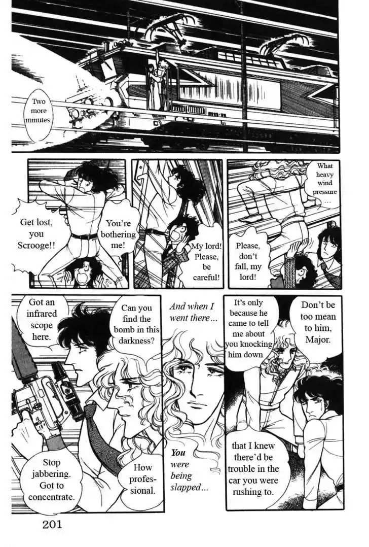 Eroica Yori Ai wo Komete 7.2