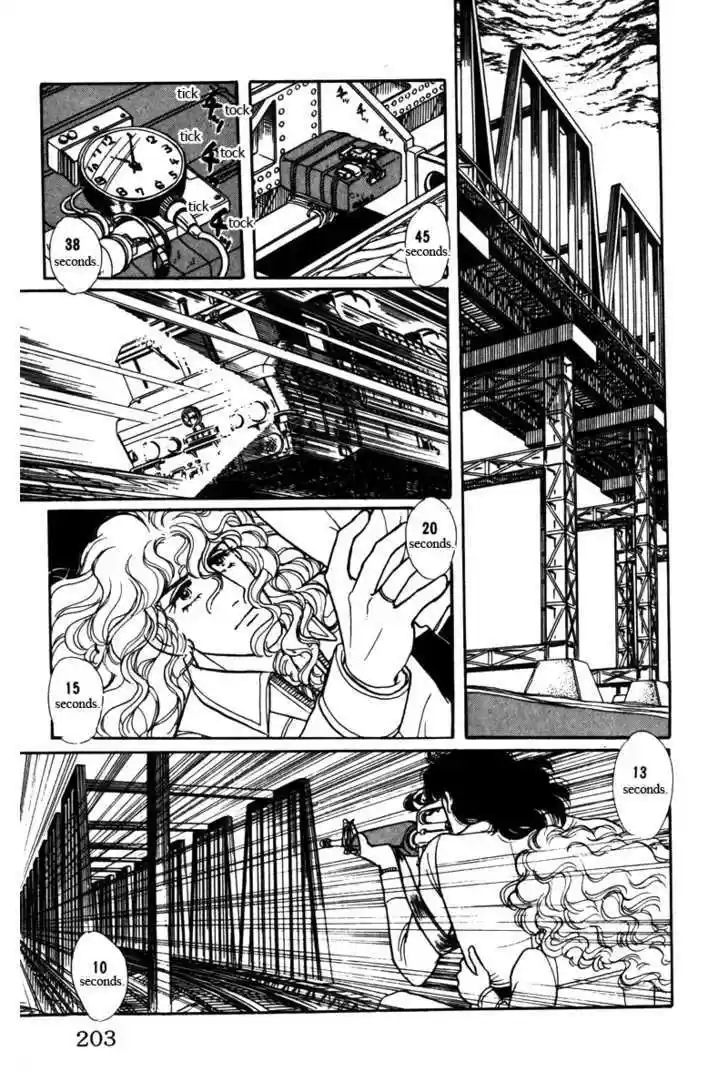 Eroica Yori Ai wo Komete 7.2