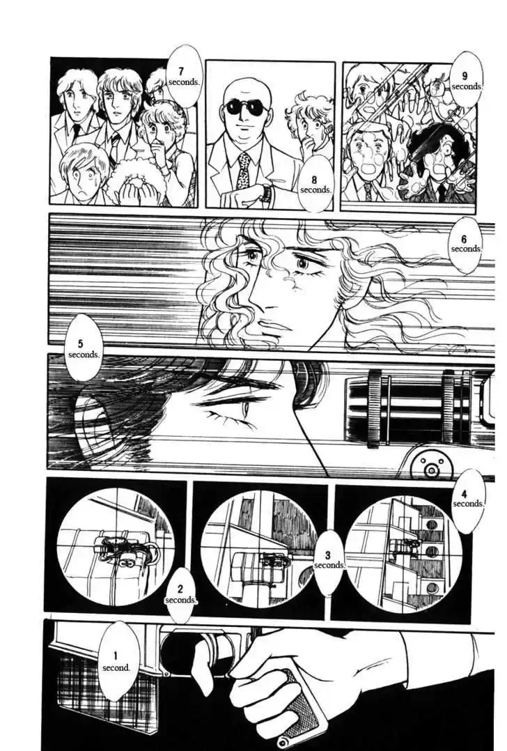 Eroica Yori Ai wo Komete 7.2