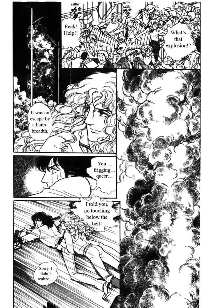 Eroica Yori Ai wo Komete 7.2