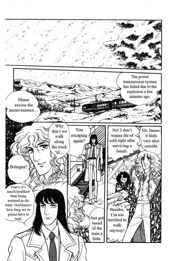 Eroica Yori Ai wo Komete 7.2