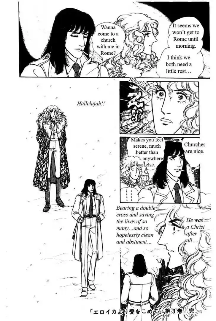 Eroica Yori Ai wo Komete 7.2