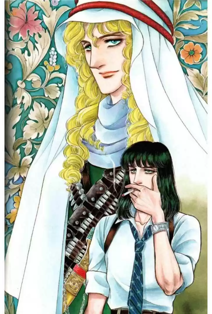 Eroica Yori Ai wo Komete 8.1