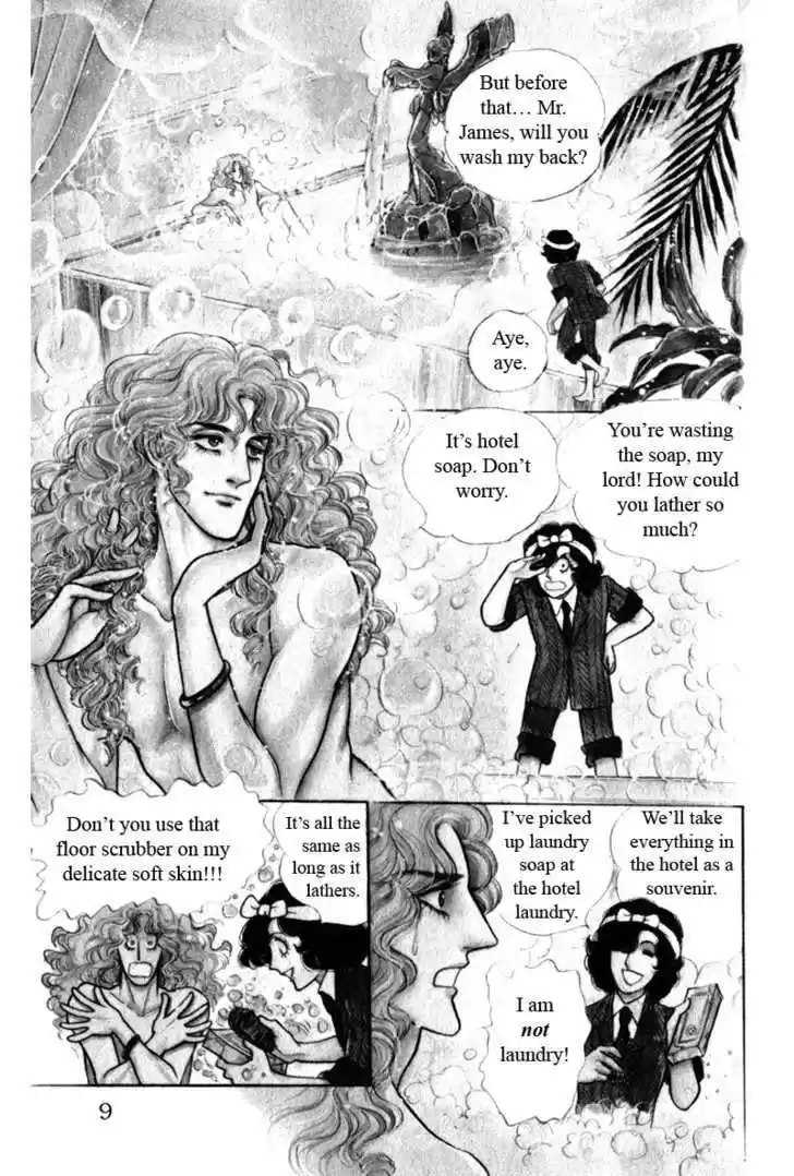 Eroica Yori Ai wo Komete 8.1