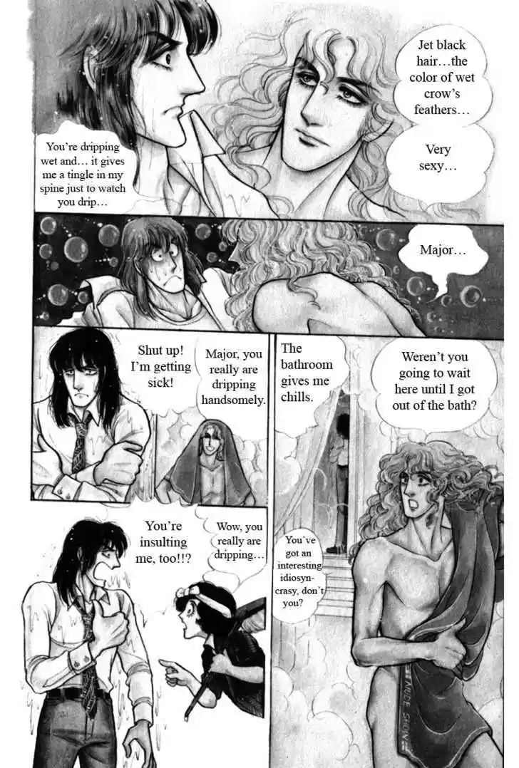 Eroica Yori Ai wo Komete 8.1