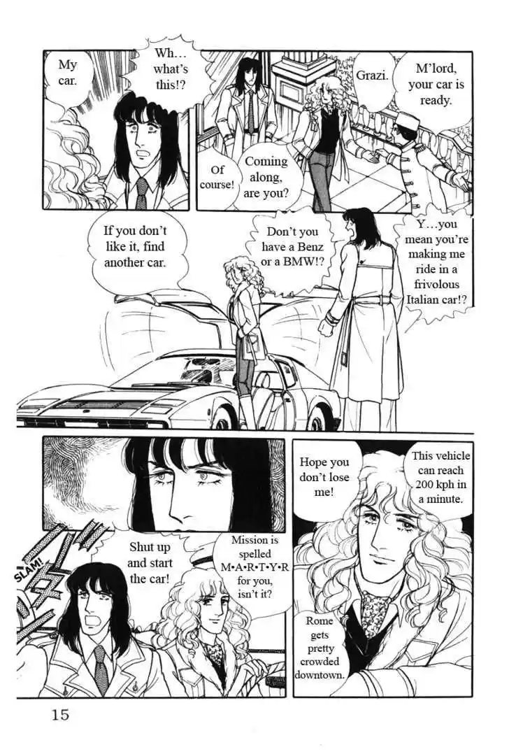 Eroica Yori Ai wo Komete 8.1