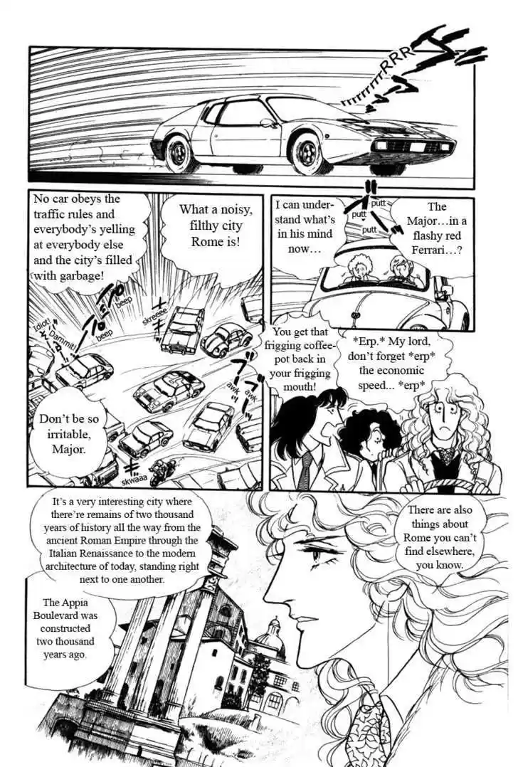 Eroica Yori Ai wo Komete 8.1