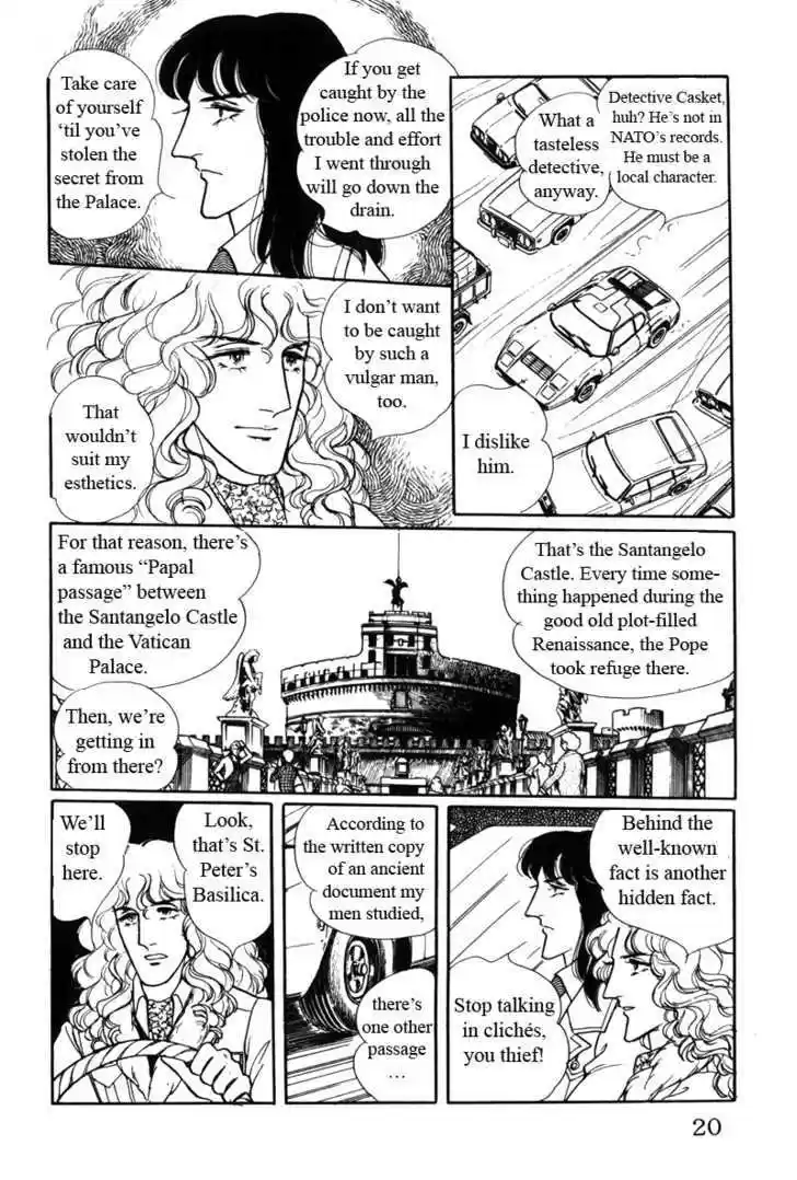 Eroica Yori Ai wo Komete 8.1