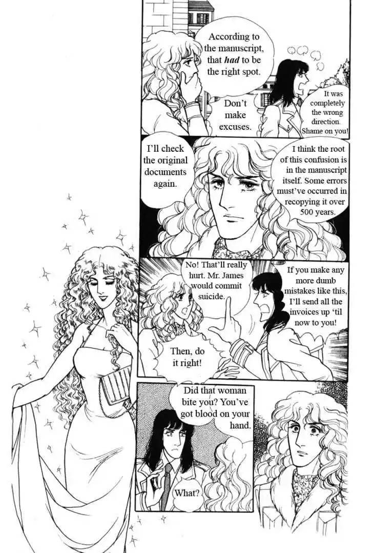 Eroica Yori Ai wo Komete 8.1