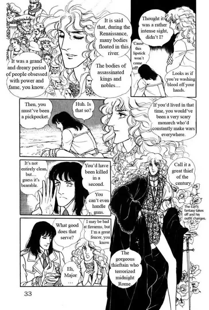 Eroica Yori Ai wo Komete 8.1