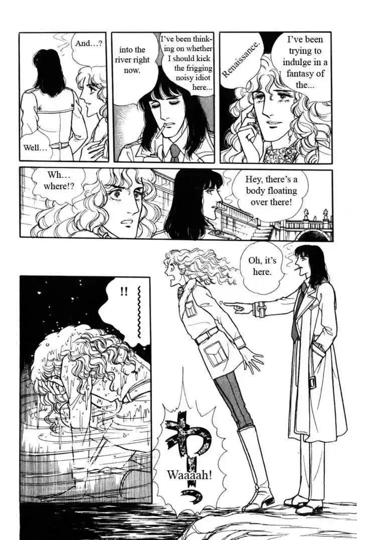 Eroica Yori Ai wo Komete 8.1