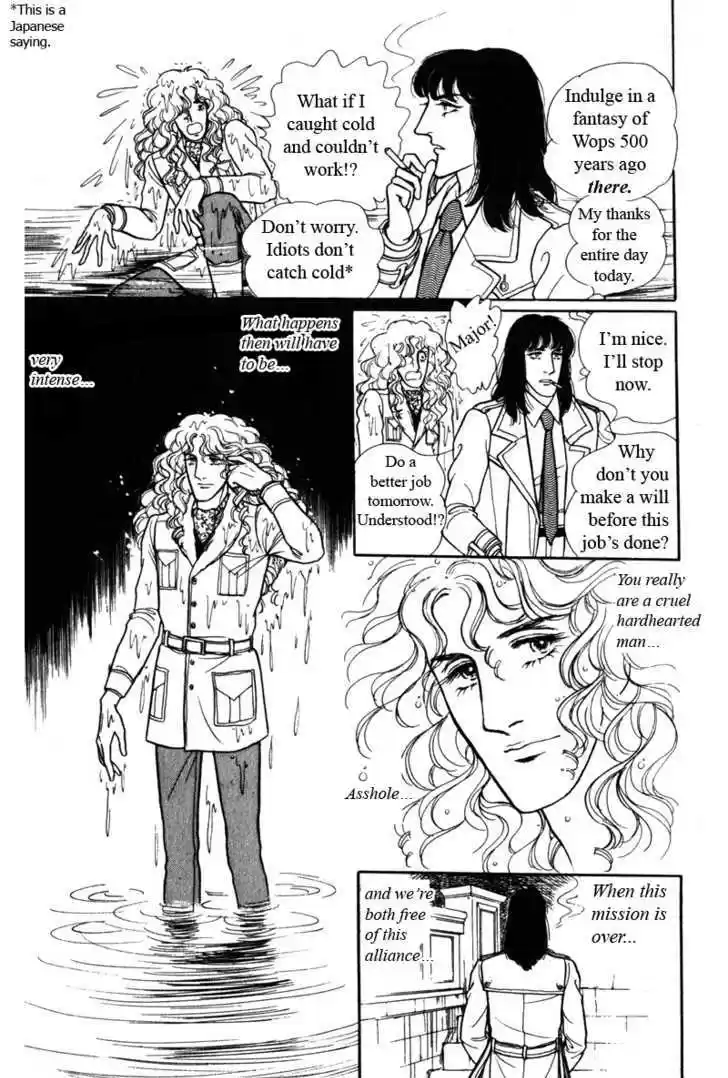 Eroica Yori Ai wo Komete 8.1