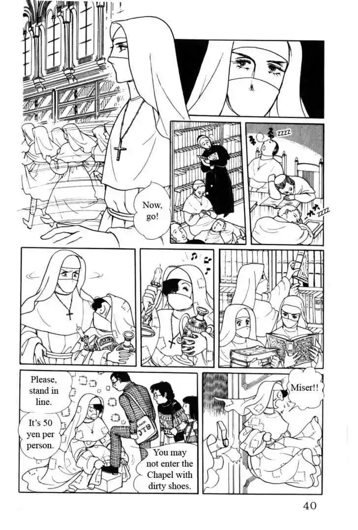 Eroica Yori Ai wo Komete 8.1