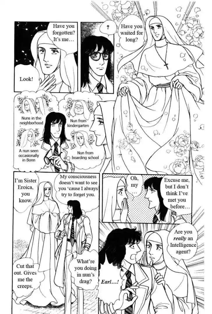 Eroica Yori Ai wo Komete 8.1